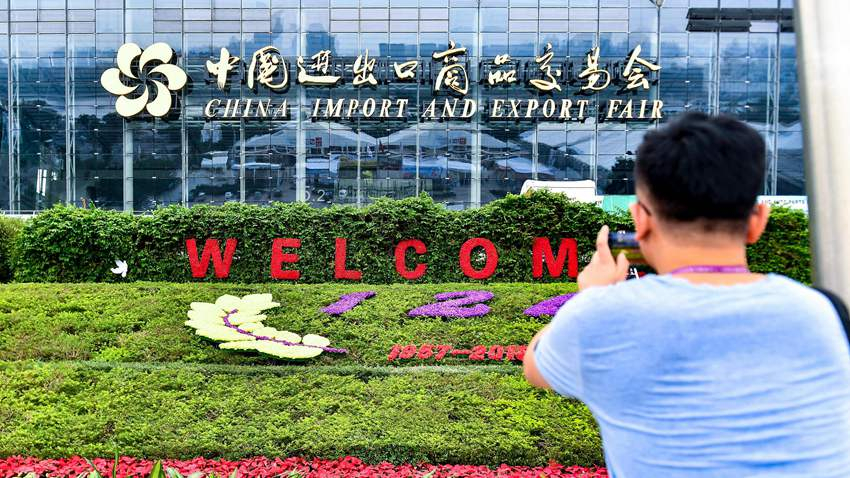 Canton Fair postponement notice